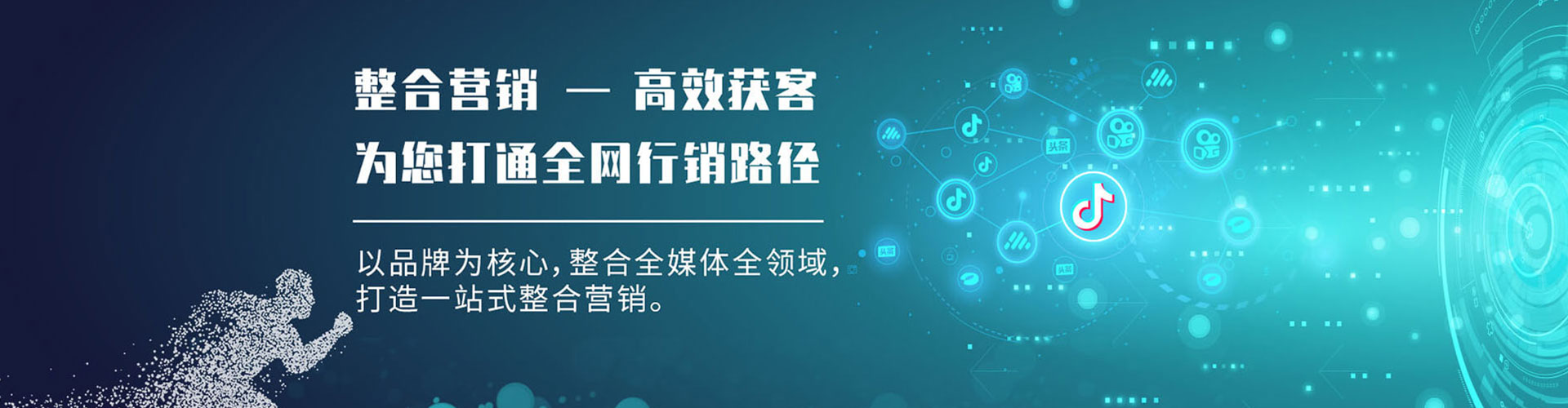南木林搜索开户返点
