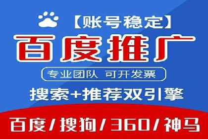 百度SEO推广公司服务效果评估：多案例对比分析
