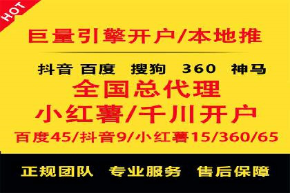 百度竞价广告赚钱的秘诀与案例分享