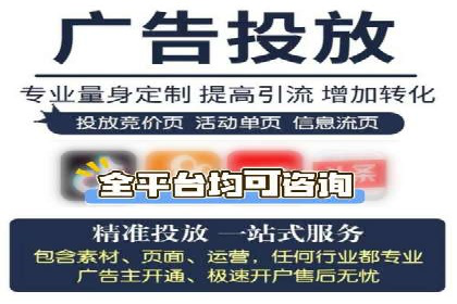 推广开户策略优化案例剖析